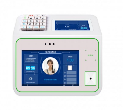 人臉消費(fèi)機(jī)